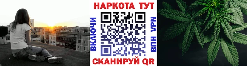 Купить наркотики сайты Бугуруслан Альфа ПВП COCAIN БУТИРАТ Гашиш Мефедрон