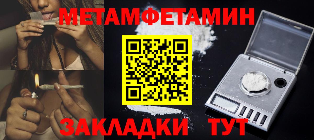 Бугуруслан  Амфетамин 98%  Вход с VPN  АМФЕТАМИН VHQ 