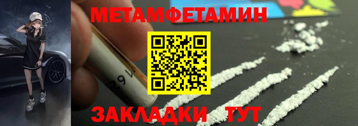 Амфетамин VHQ  Вход с VPN  Бугуруслан 