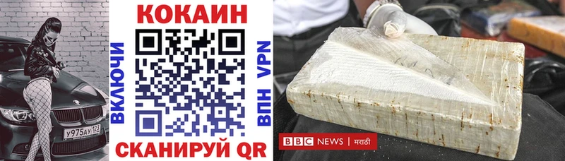 COCAIN Columbia Бугуруслан