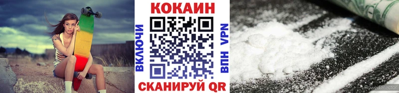 КОКАИН Эквадор  Бугуруслан 