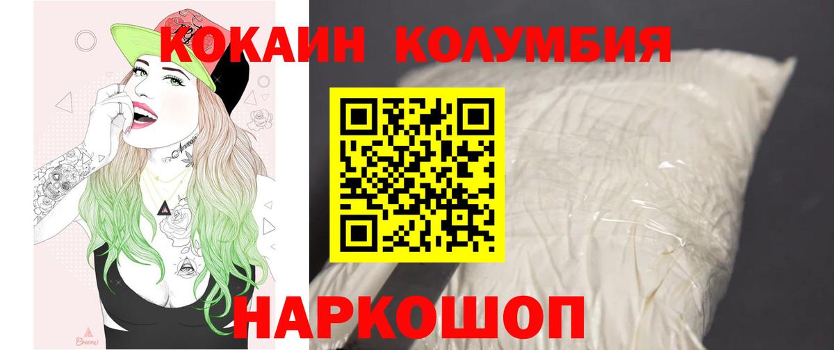 купить наркотик  КОКАИН  Бугуруслан  Кокаин FishScale  Вход с VPN  КОКАИН 98% 