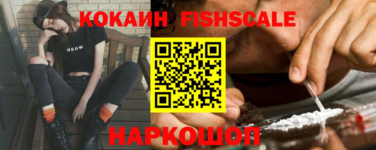 COCAIN 98% Бугуруслан