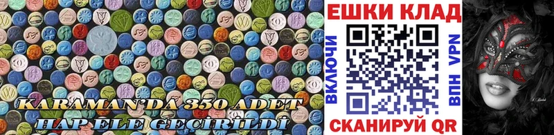 магазин продажи наркотиков  Бугуруслан  ОМГ ОМГ ССЫЛКА  Ecstasy 280 MDMA 