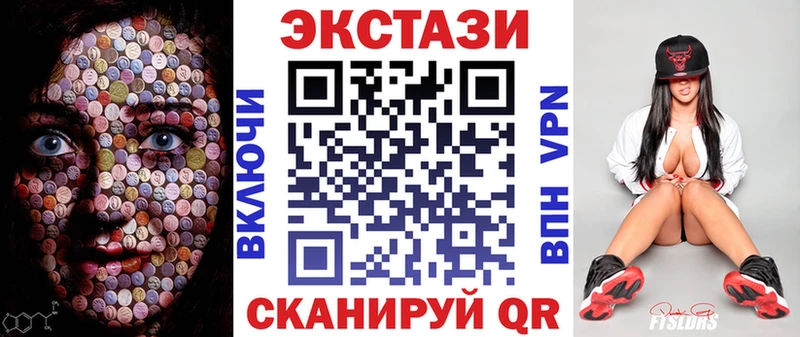 Экстази VHQ Бугуруслан