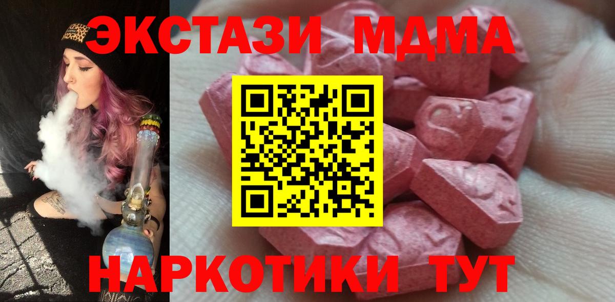 Бугуруслан  дарк нет Telegram  дарк нет Telegram  Ecstasy mix  Ecstasy Philipp Plein  Вход с VPN 