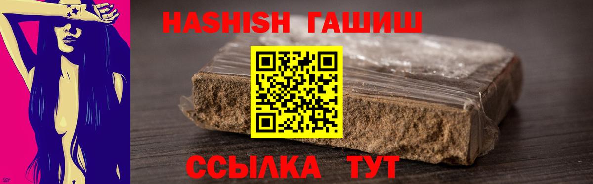 Гашиш Premium Бугуруслан