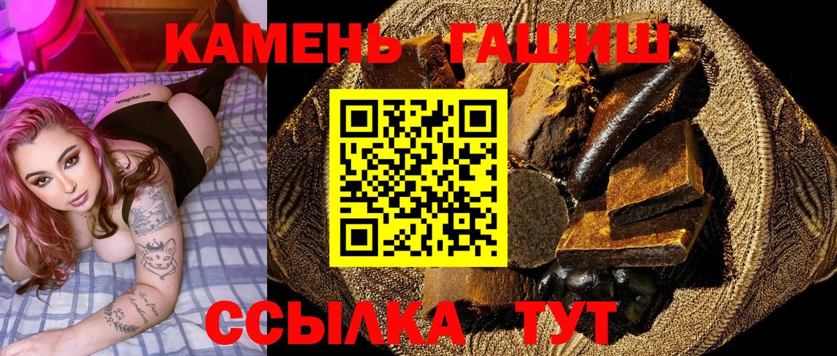 Гашиш гарик  Вход с VPN  Гашиш хэш  Бугуруслан 
