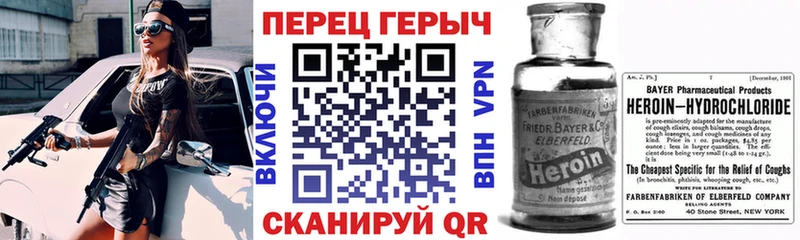 Героин Афган где найти наркотики Бугуруслан
