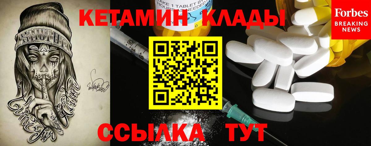 КЕТАМИН ketamine  Вход с VPN  КЕТАМИН ketamine  Бугуруслан 