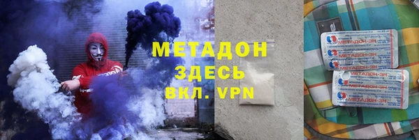 MDMA Premium VHQ Богданович