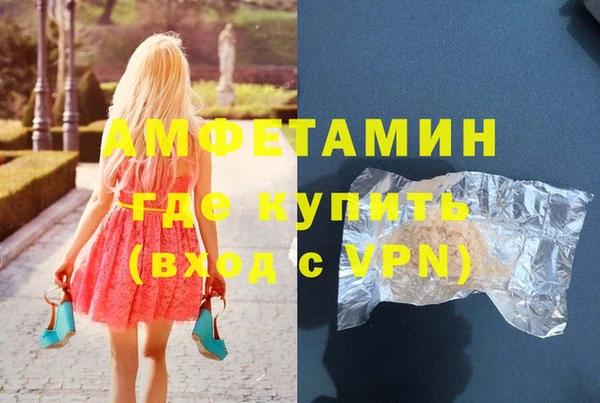 ALPHA-PVP Богородск