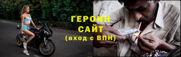 ALPHA-PVP Богородск