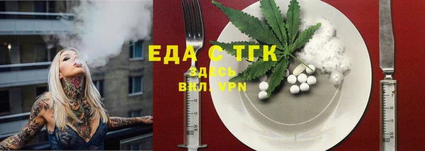 герыч Богородицк