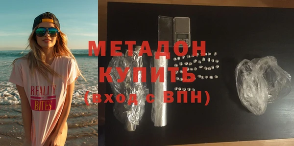 герыч Богородицк