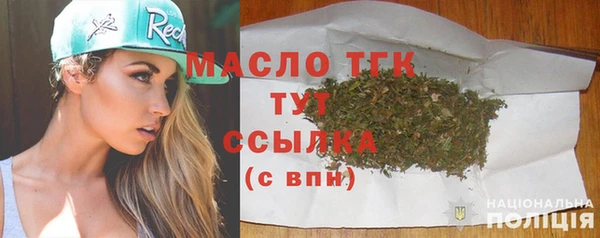 MDMA Premium VHQ Богданович