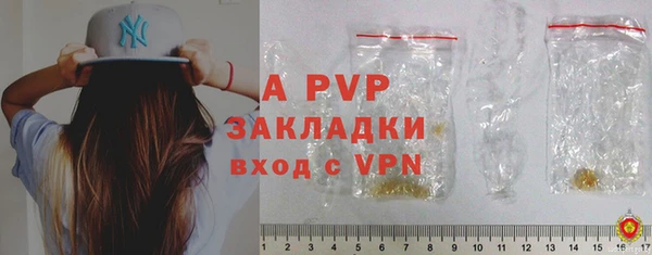 ALPHA-PVP Богородск