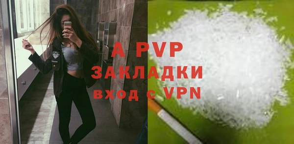 герыч Богородицк