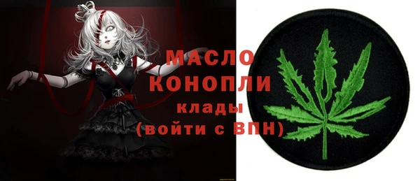ALPHA-PVP Богородск