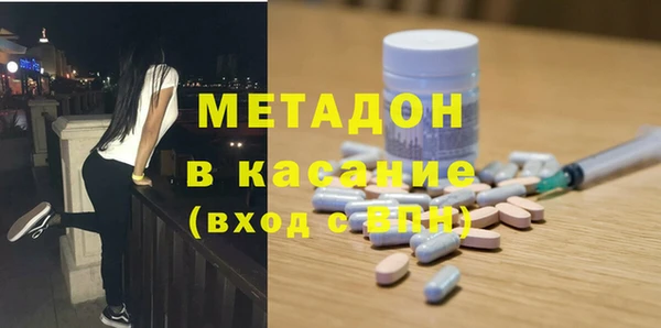 MDMA Premium VHQ Богданович