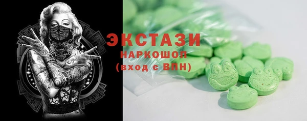MDMA Premium VHQ Богданович