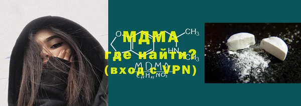 MDMA Premium VHQ Богданович