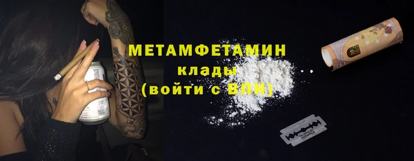 MDMA Premium VHQ Богданович