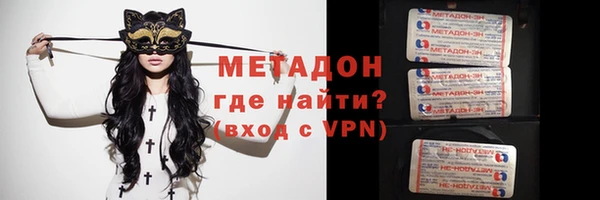 герыч Богородицк