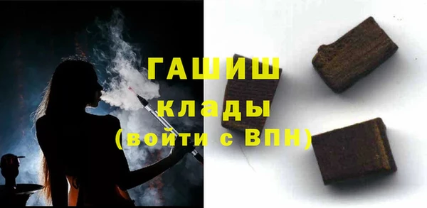герыч Богородицк
