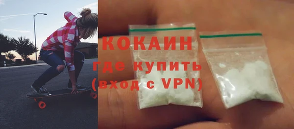 MDMA Premium VHQ Богданович