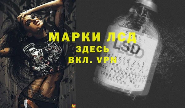 ALPHA-PVP Богородск