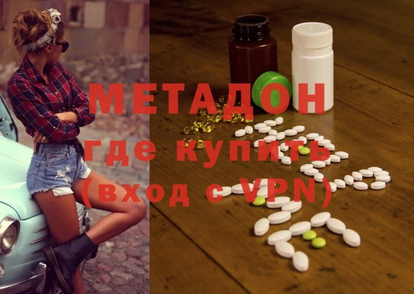 MDMA Premium VHQ Богданович