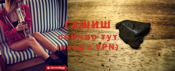 герыч Богородицк