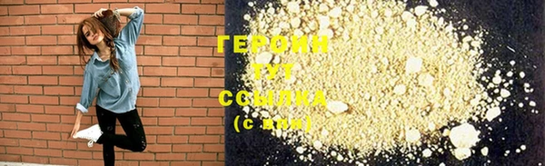 герыч Богородицк