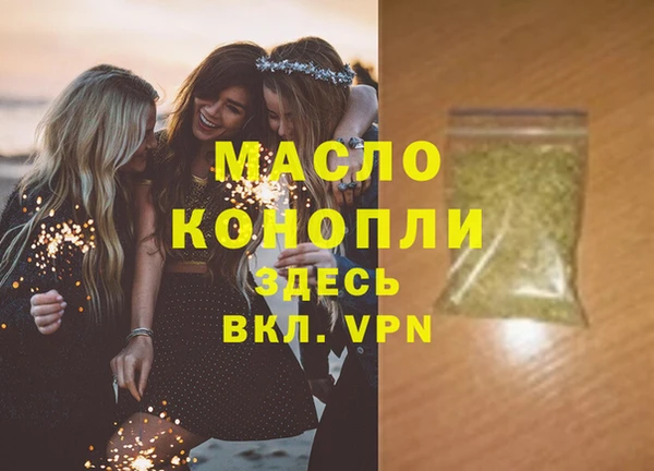 ALPHA-PVP Богородск