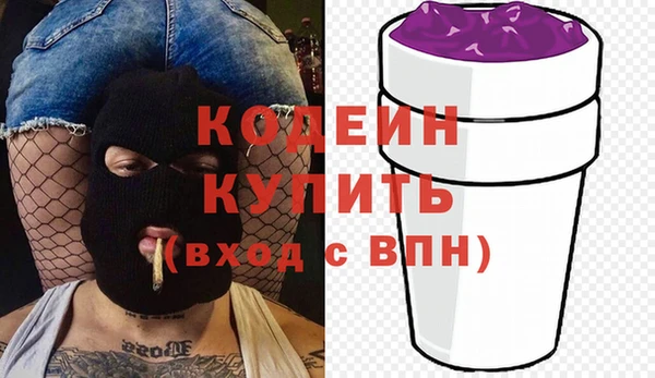 герыч Богородицк