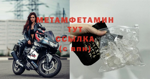MDMA Premium VHQ Богданович