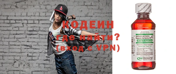 ALPHA-PVP Богородск