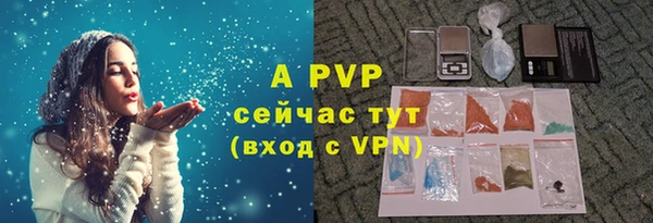 ALPHA-PVP Богородск