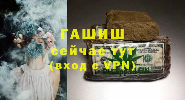 герыч Богородицк