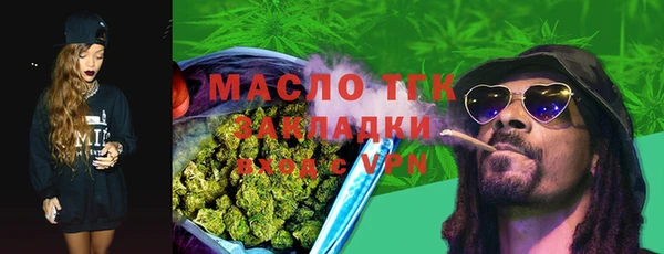 ALPHA-PVP Богородск