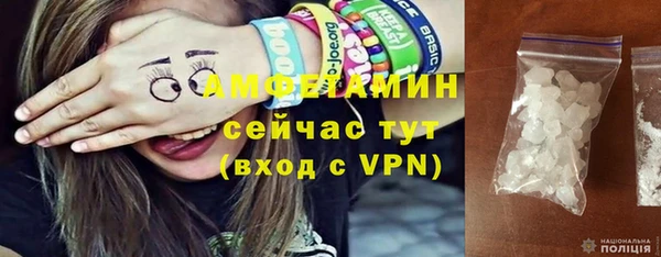 герыч Богородицк