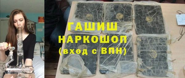 ALPHA-PVP Богородск