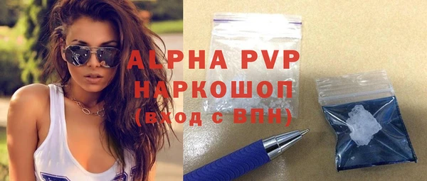 MDMA Premium VHQ Богданович