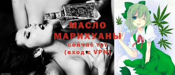 MDMA Premium VHQ Богданович
