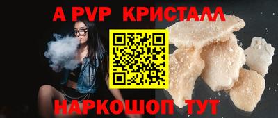 гидропоника Балаково