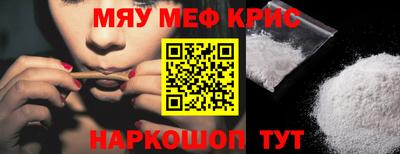молекула духа Ирбит
