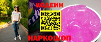 кокаин колумбия Балахна