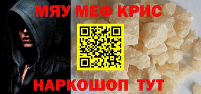 молекула духа Ирбит