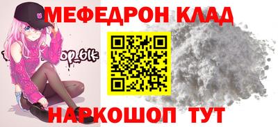ALPHA-PVP Ипатово